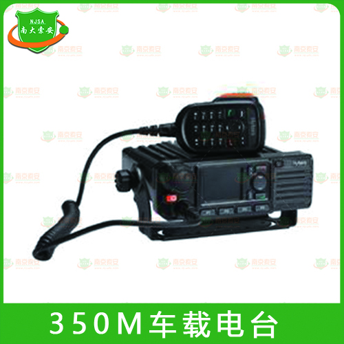 350M車(chē)載電臺(tái)